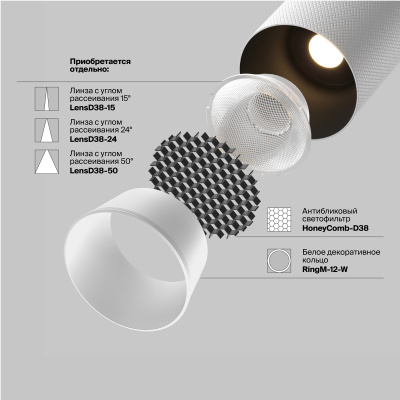 RENDER_add accessories_TR097-2-12W3K-M-BW_w_standard